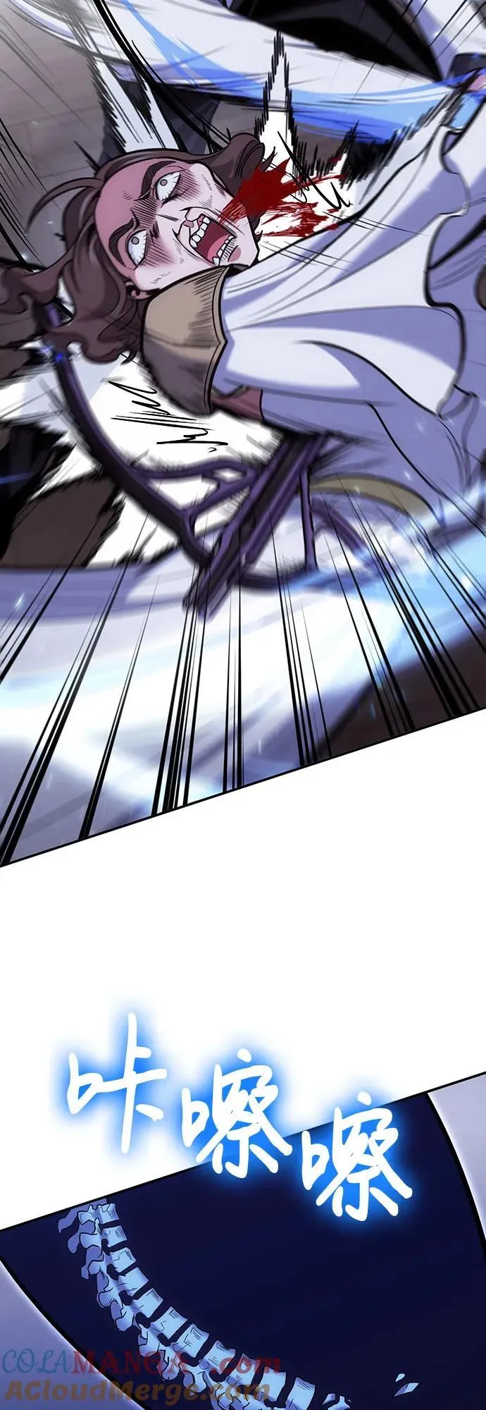 第106话 第25页