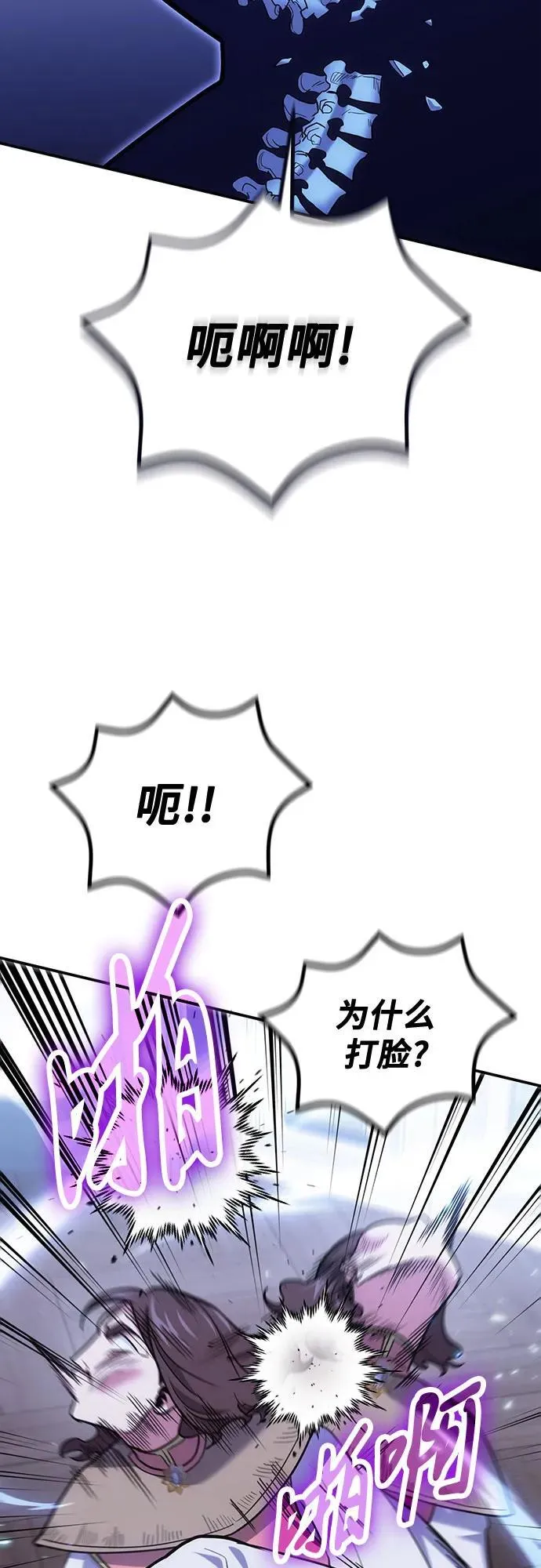 第106话 第26页