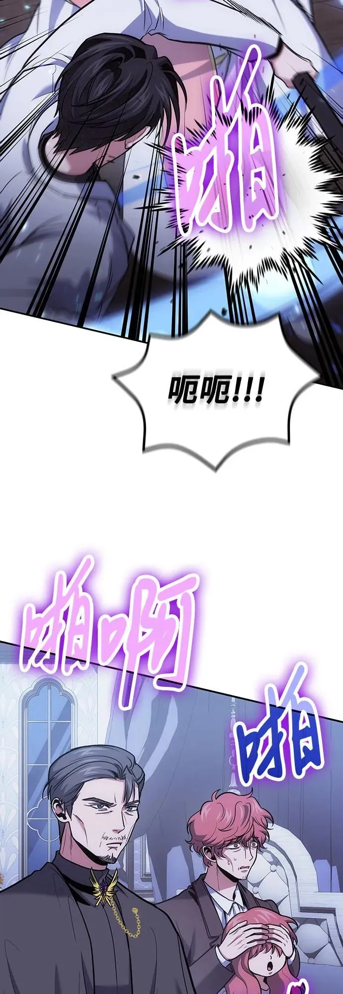 第106话 第27页