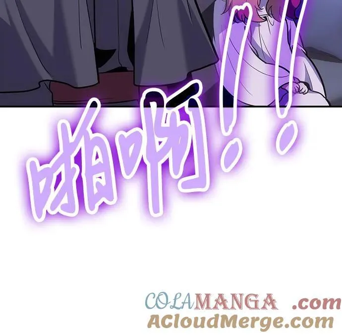第106话 第28页