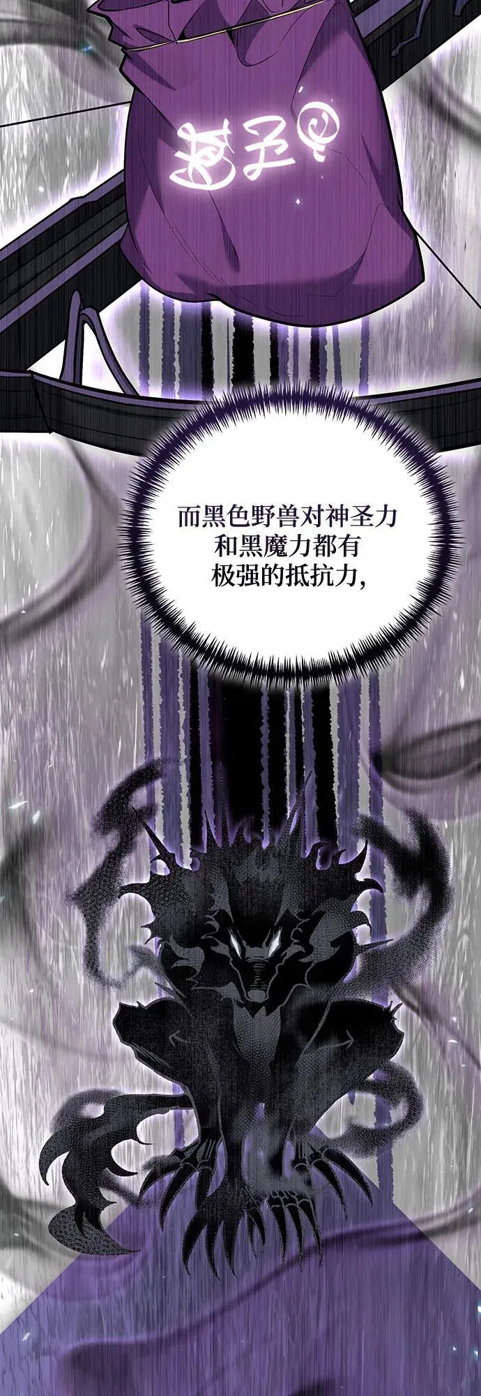 第106话 第32页