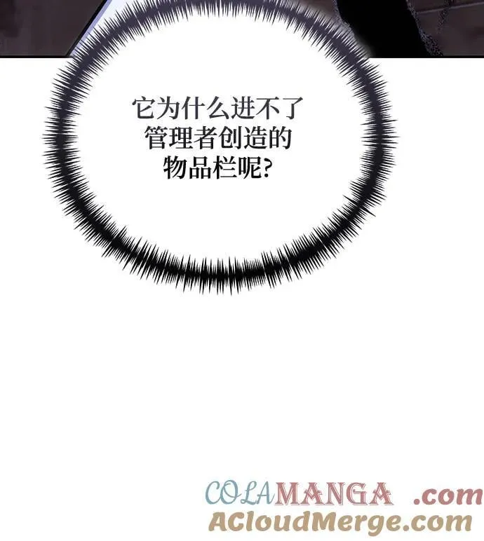 第106话 第34页