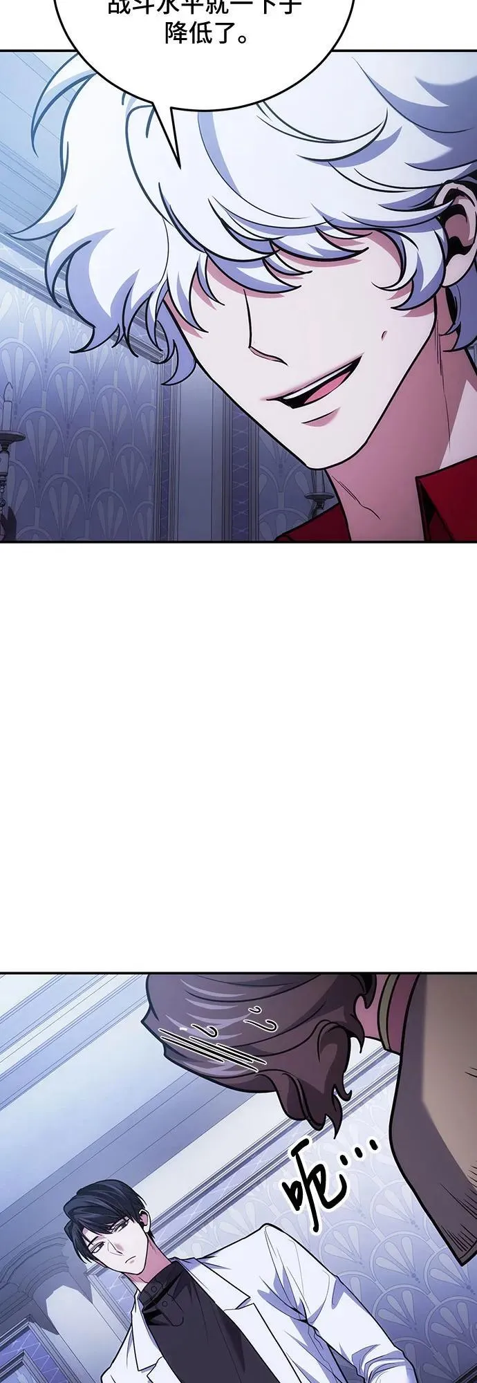 第106话 第38页