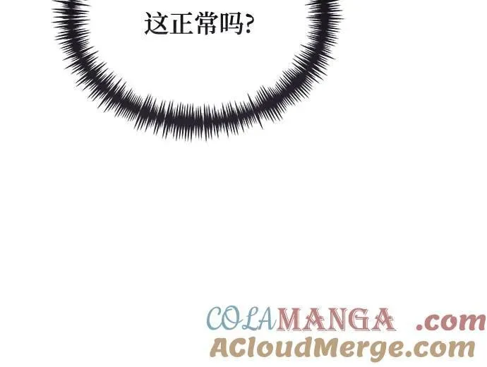 第106话 第40页