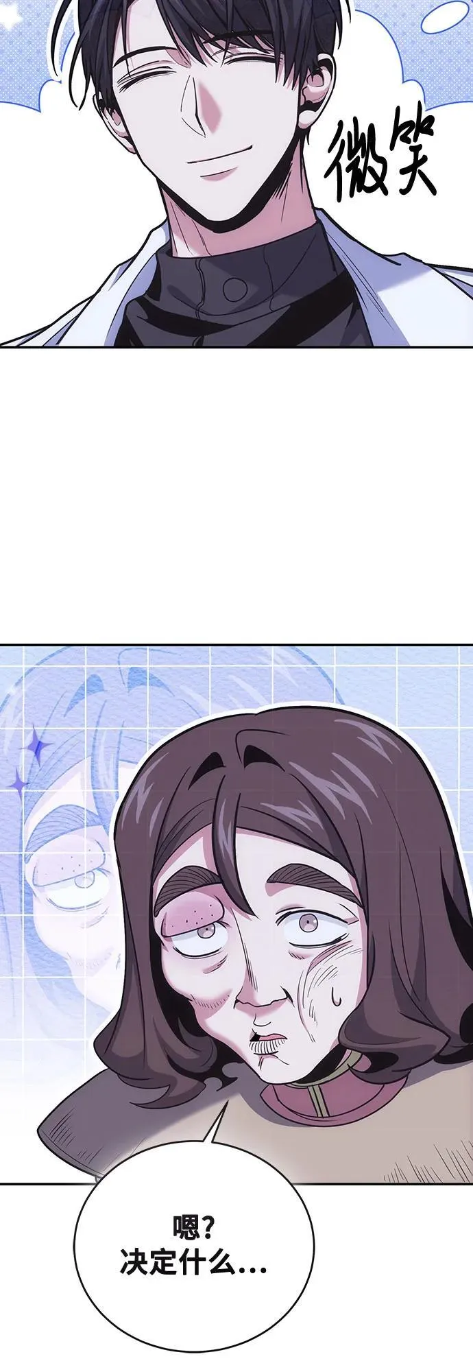 第106话 第48页
