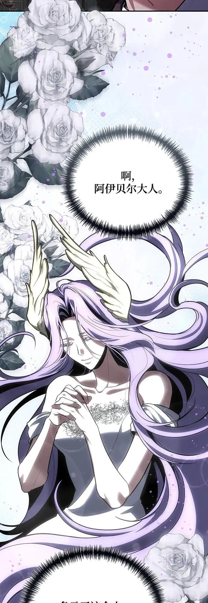 第106话 第62页