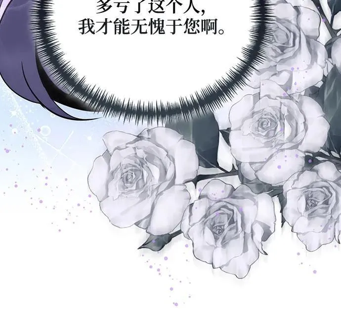 第106话 第63页