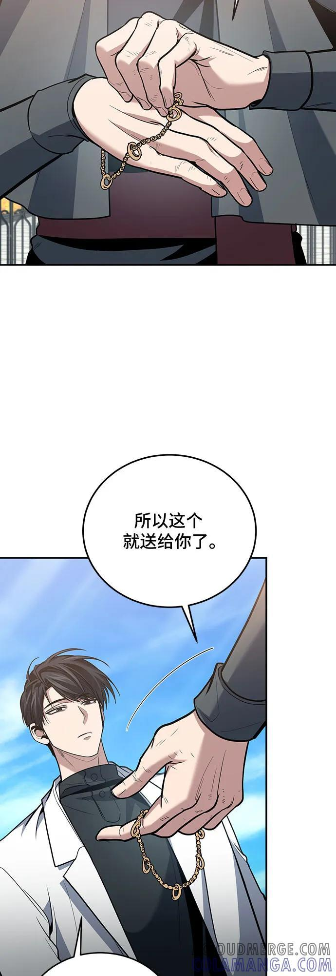 第107话 第10页