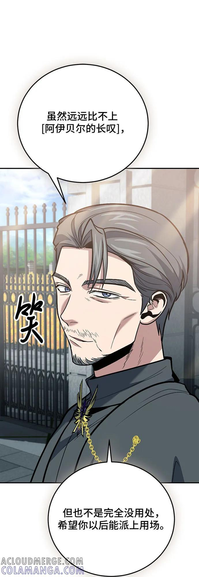 第107话 第13页