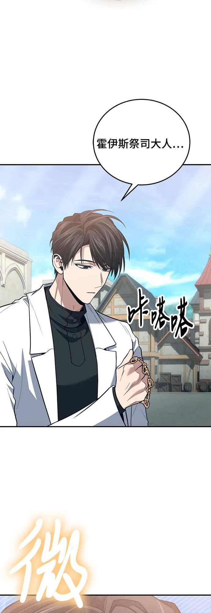 第107话 第14页