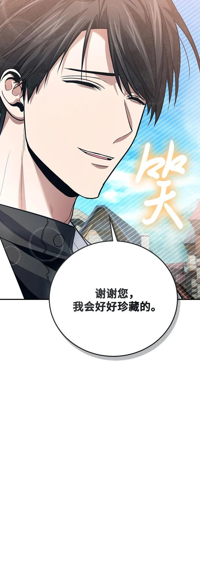 第107话 第15页