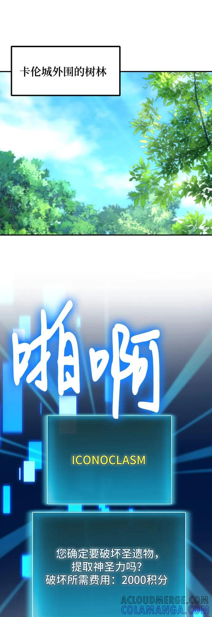 第107话 第16页