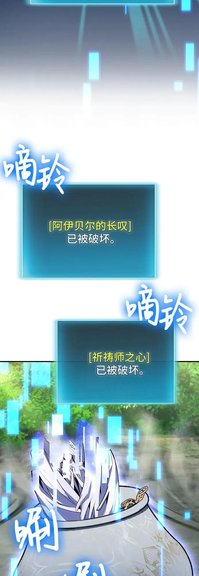 第107话 第17页