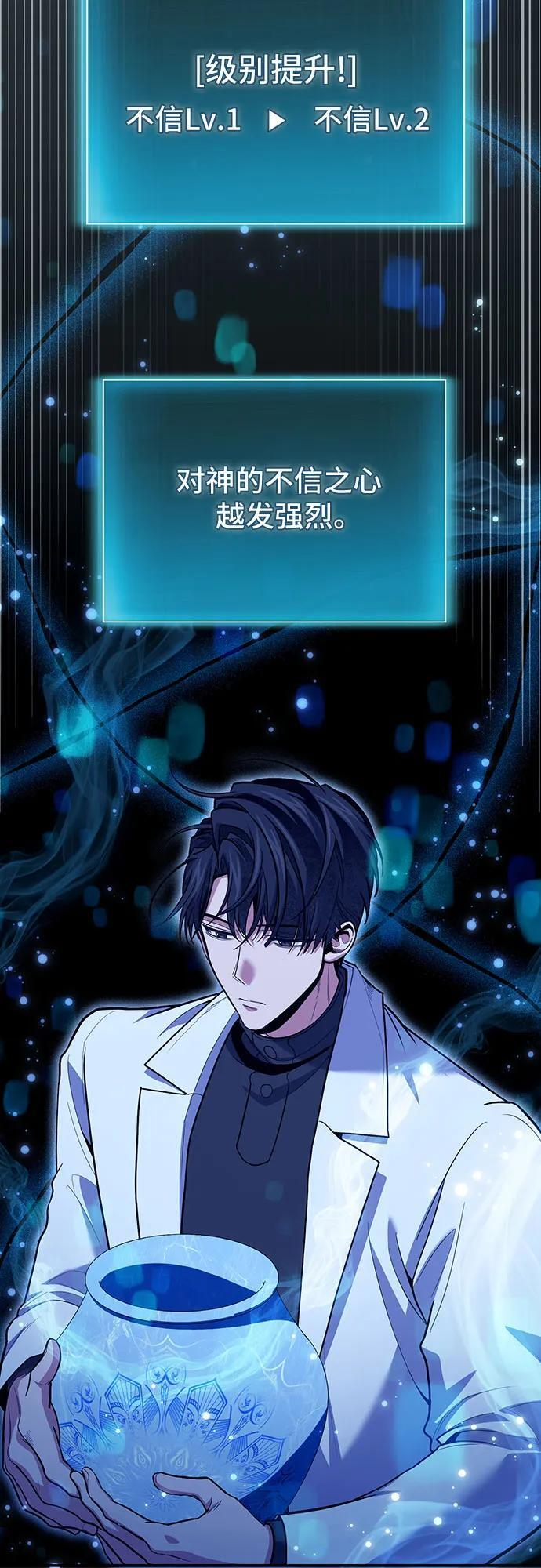 第107话 第21页