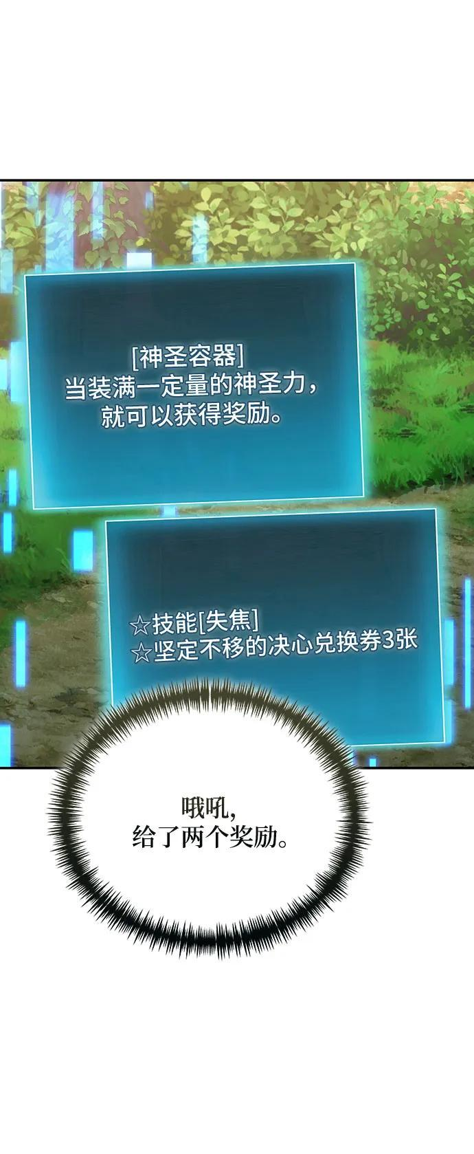 第107话 第23页