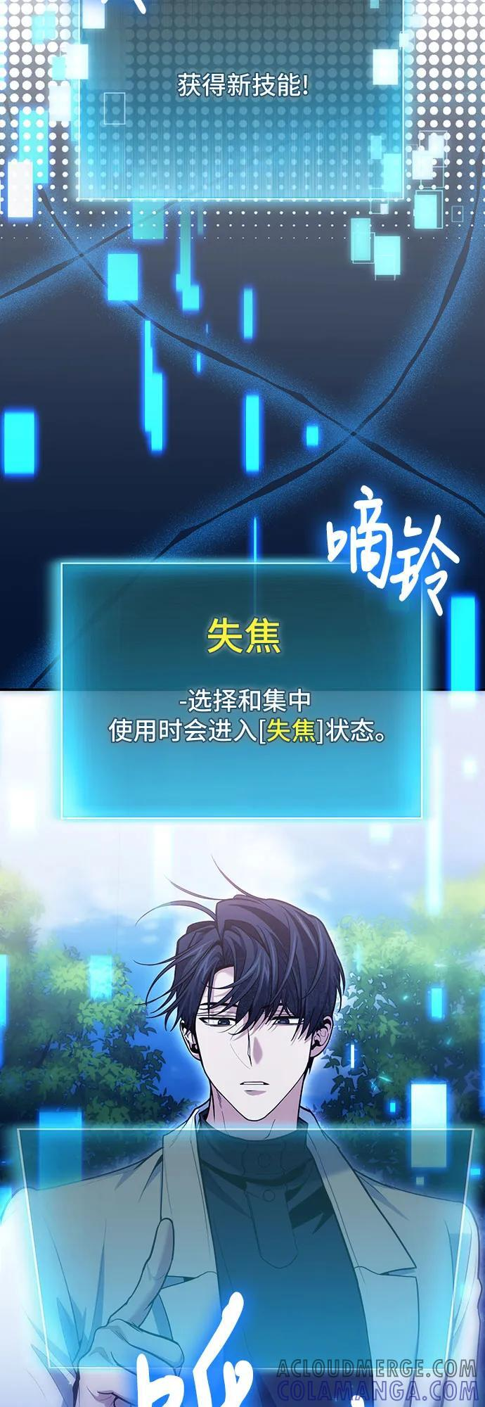 第107话 第25页