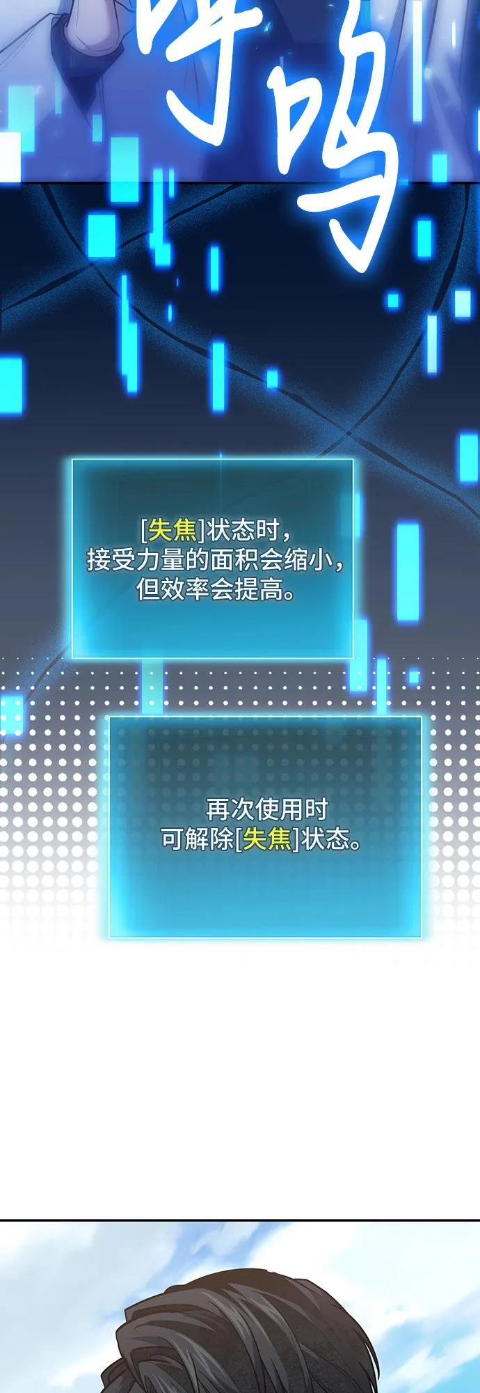 第107话 第26页