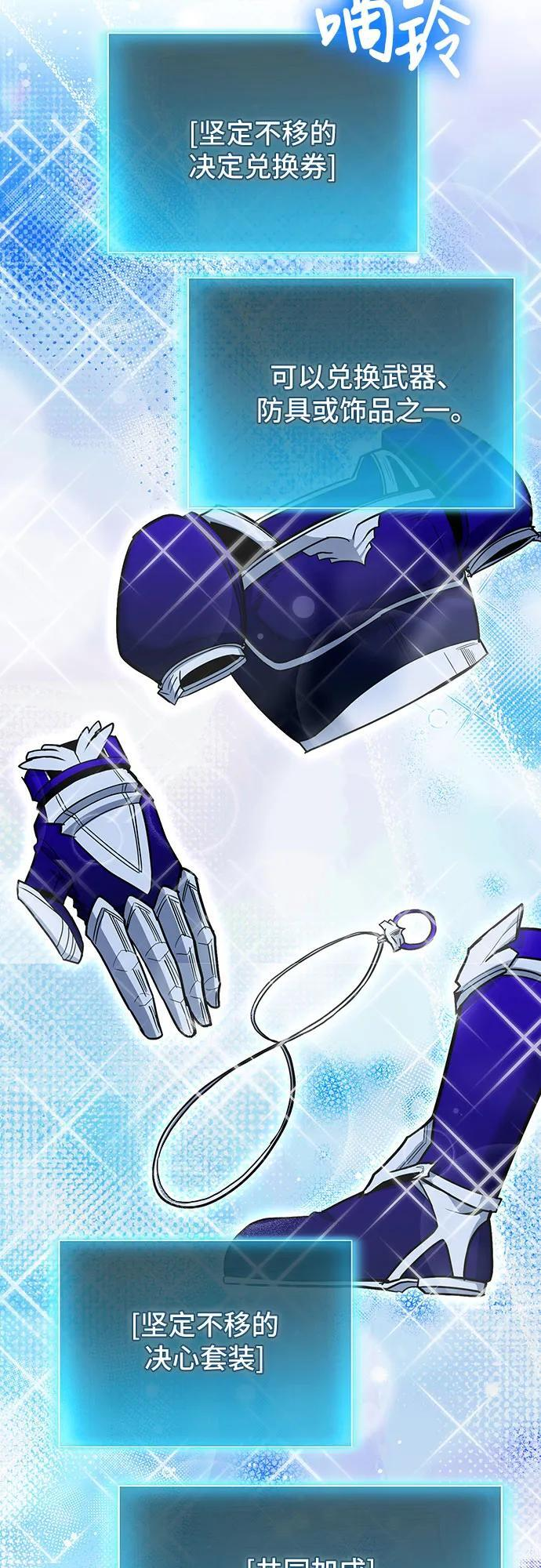 第107话 第30页