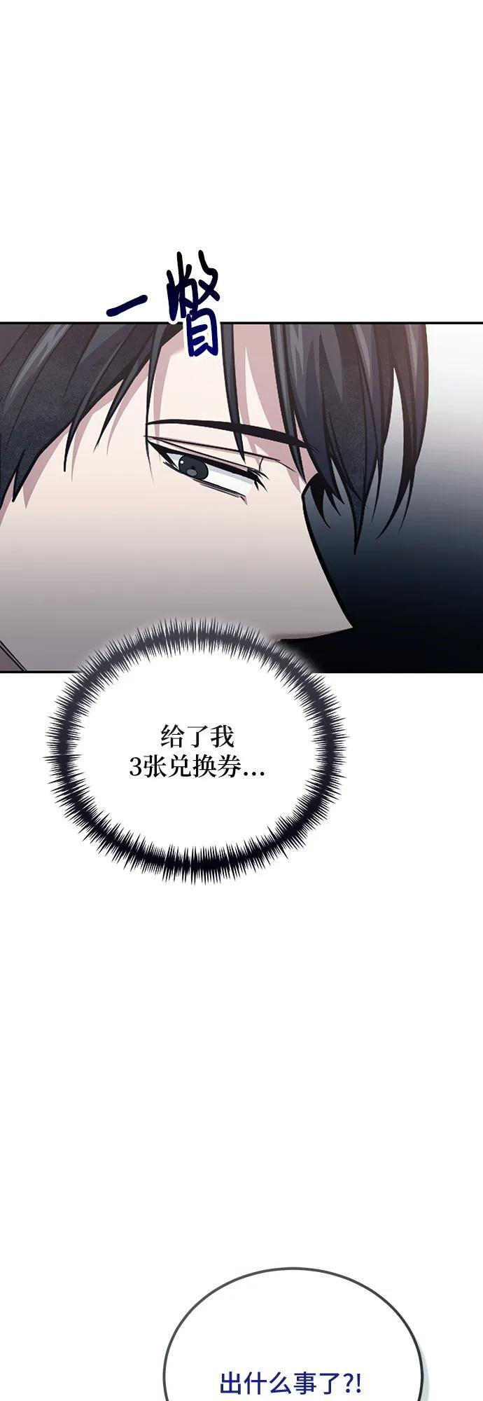 第107话 第32页