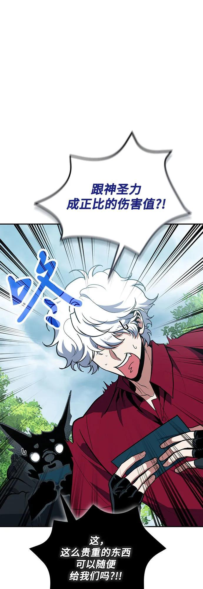 第107话 第35页