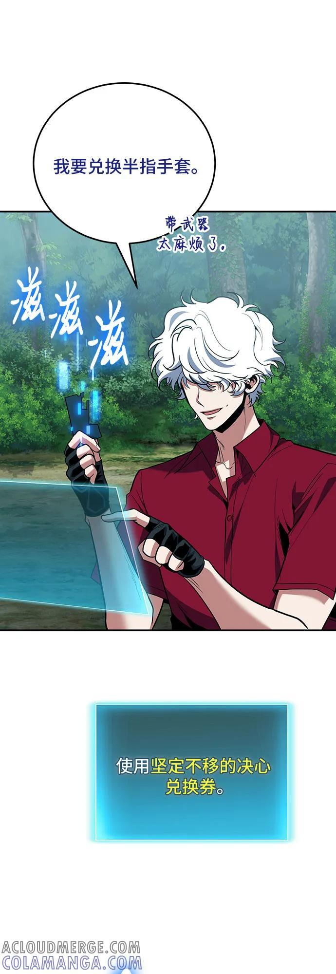 第107话 第37页