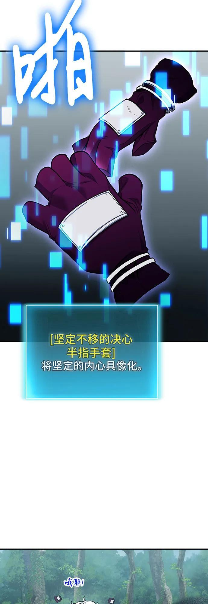 第107话 第38页