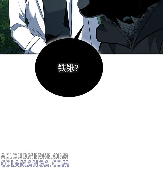 第107话 第40页