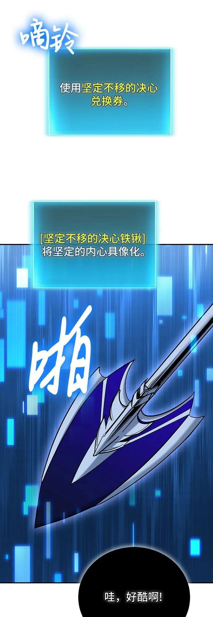 第107话 第42页