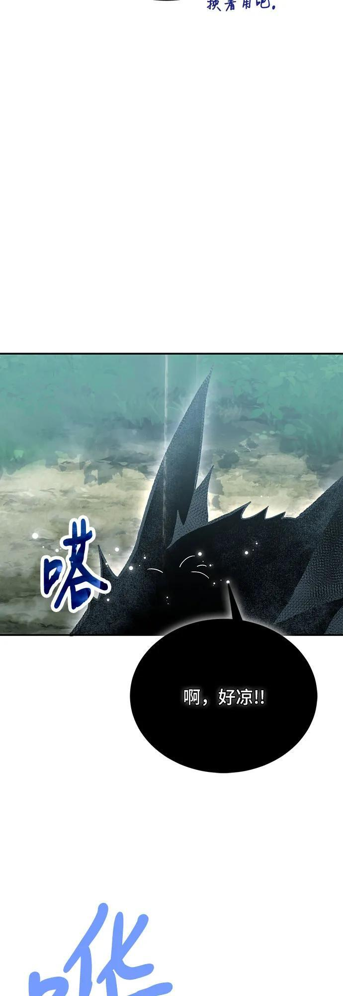 第107话 第44页