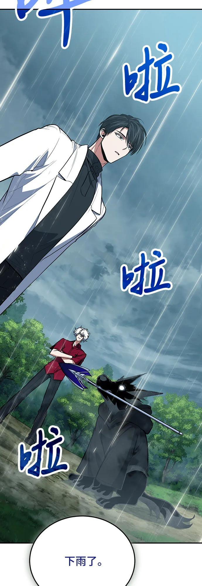 第107话 第45页