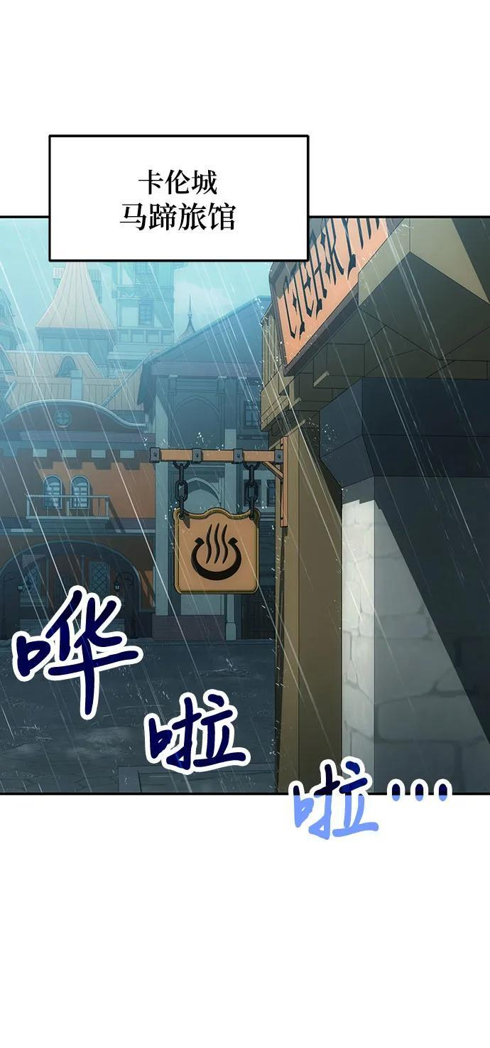 第107话 第51页