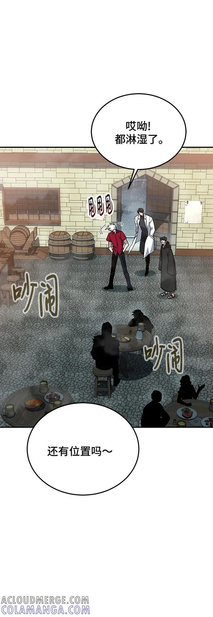 第107话 第52页