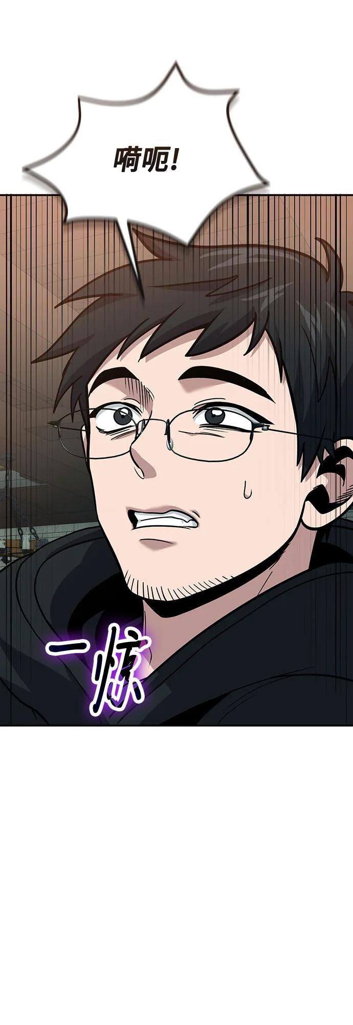 第107话 第53页