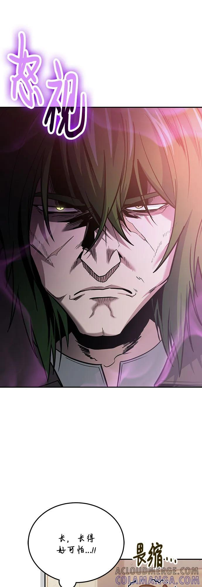 第107话 第55页