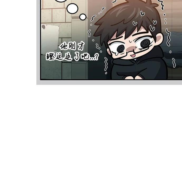 第107话 第56页