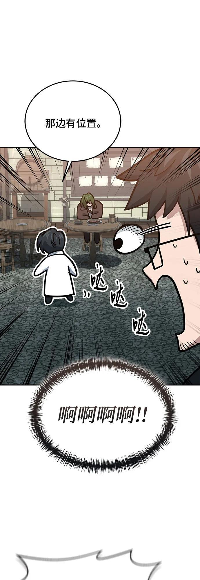 第107话 第57页
