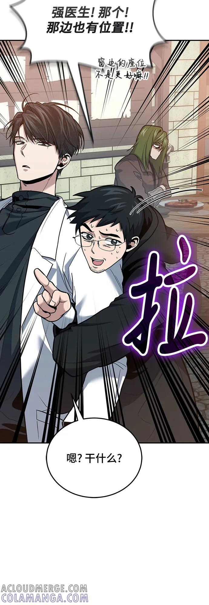 第107话 第58页