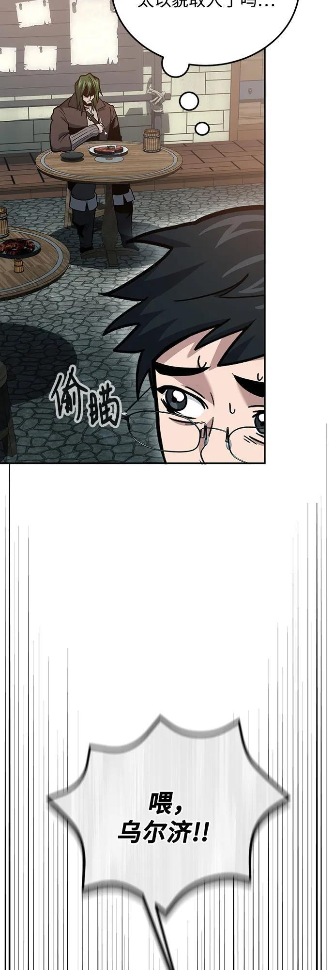 第107话 第60页