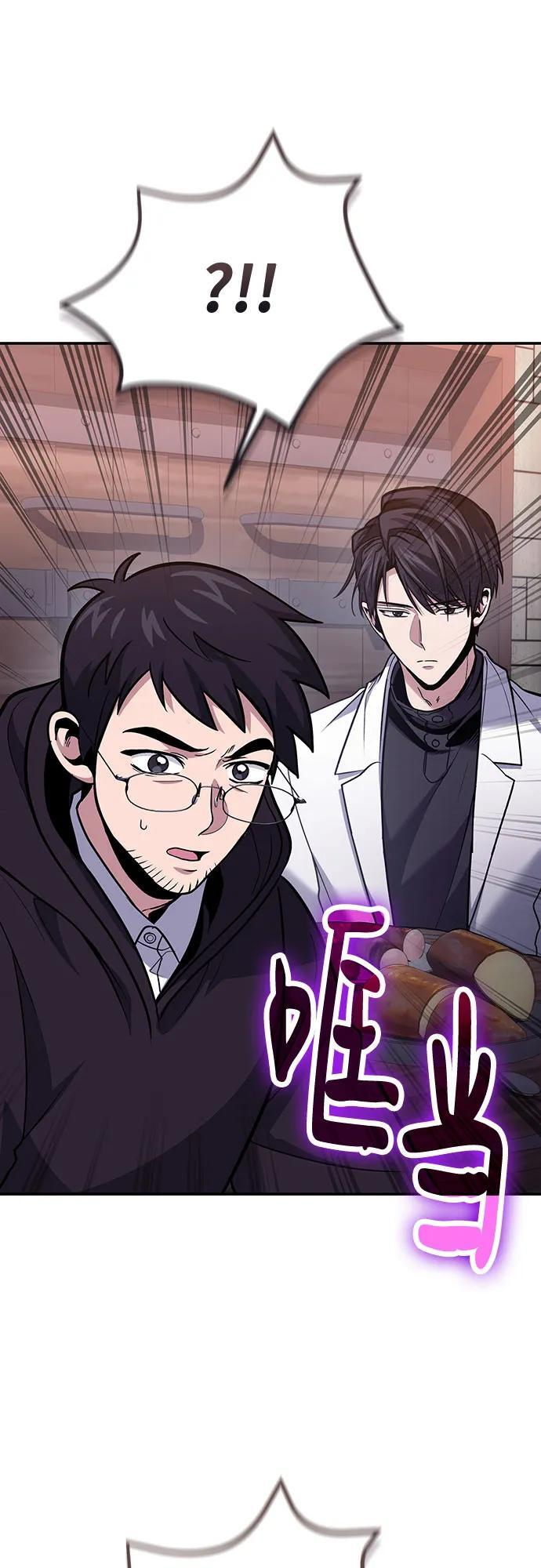 第107话 第63页