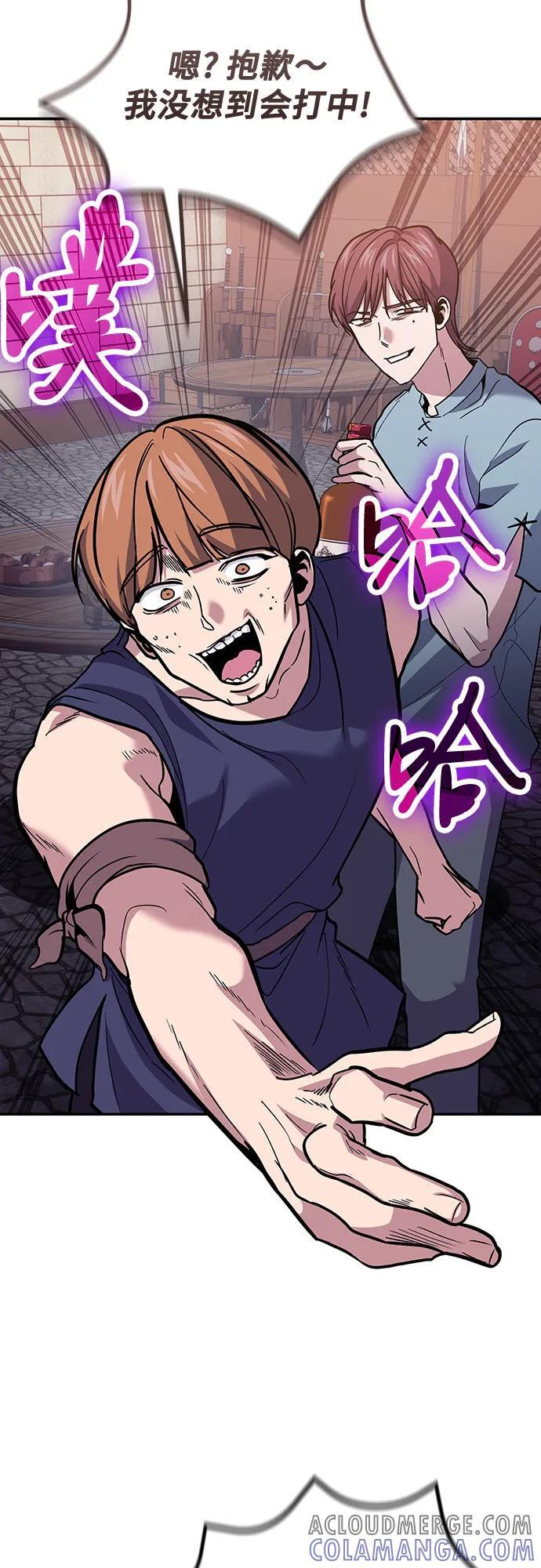 第107话 第64页