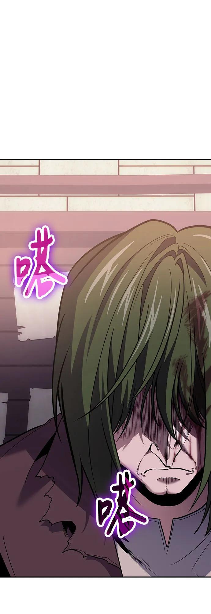 第108话 第2页