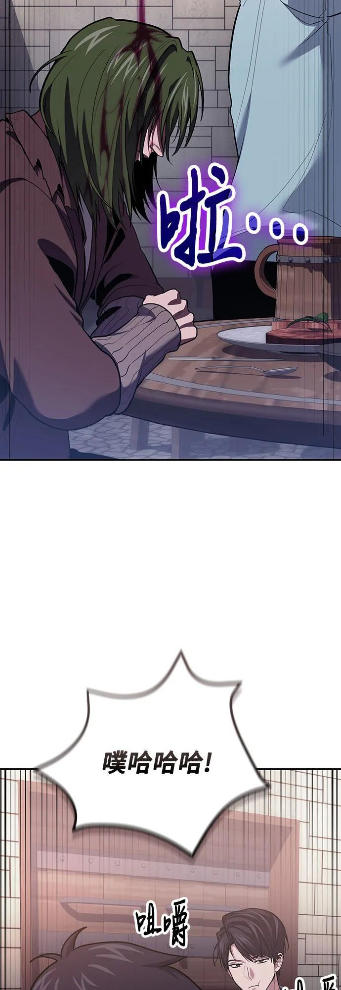第108话 第5页