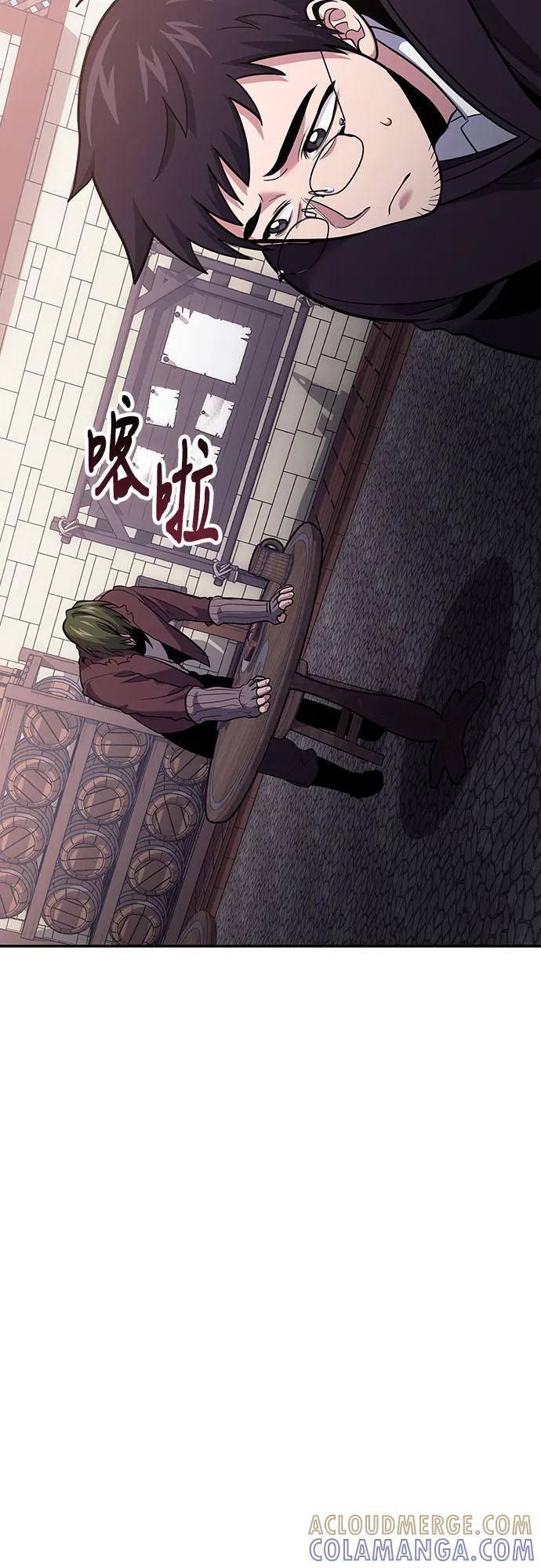 第108话 第10页