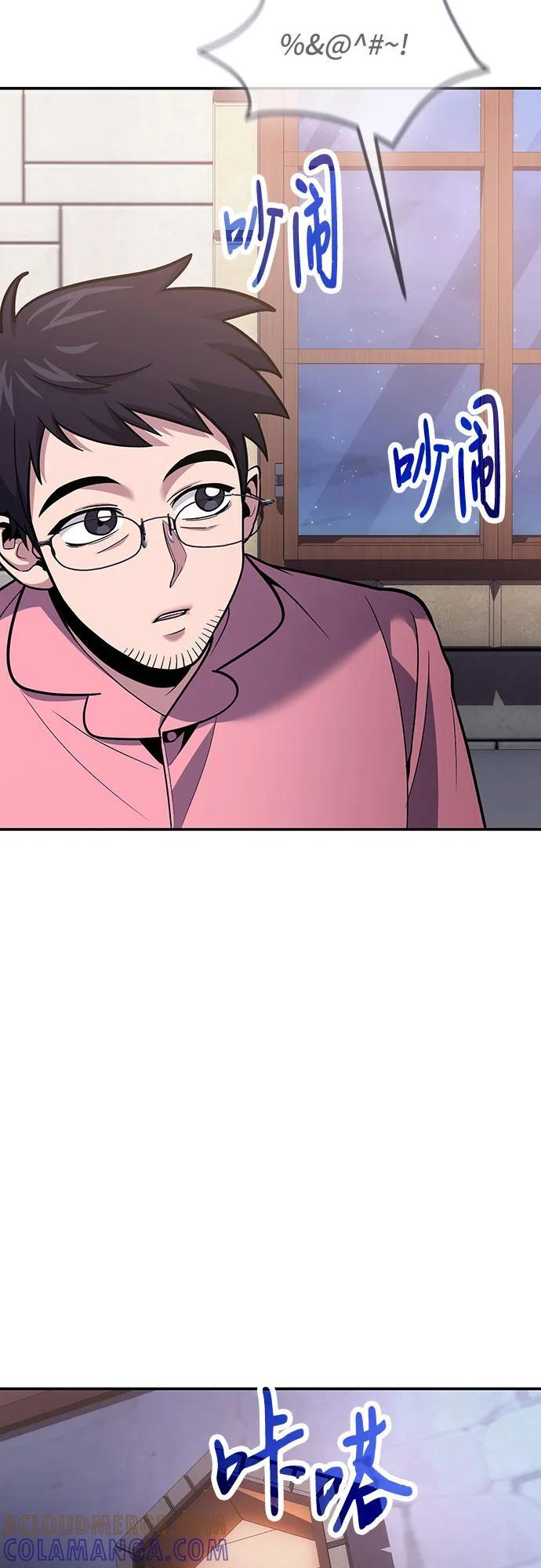 第108话 第16页