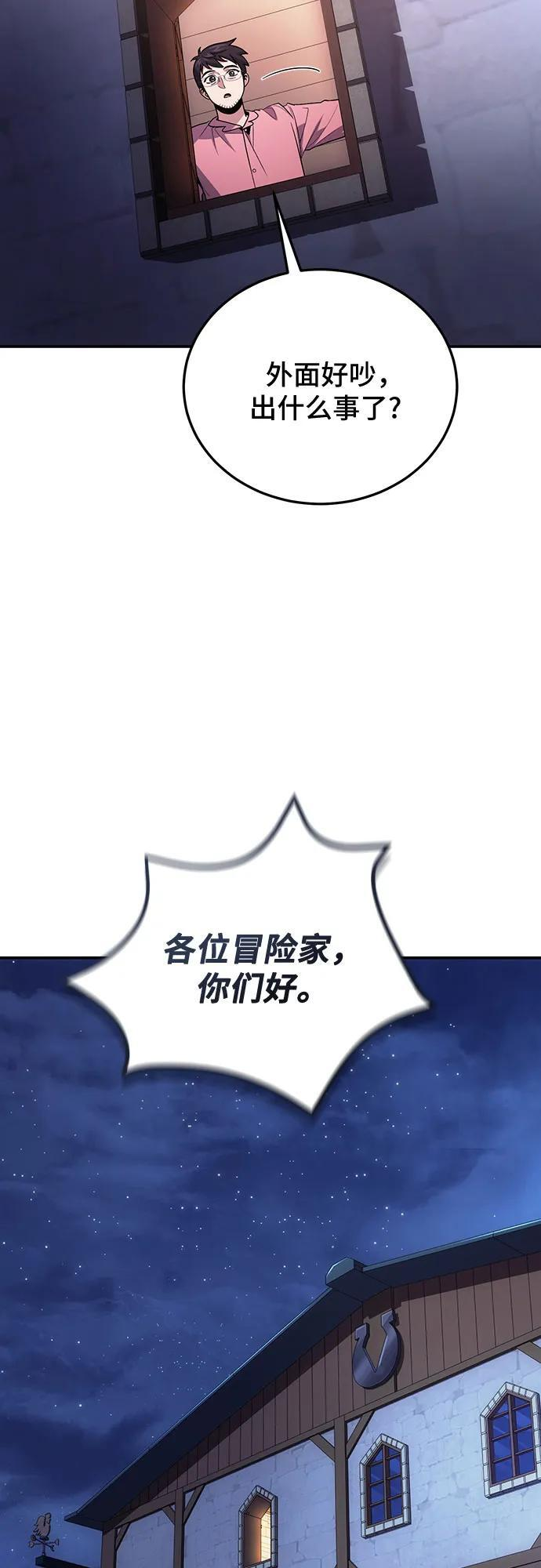 第108话 第17页