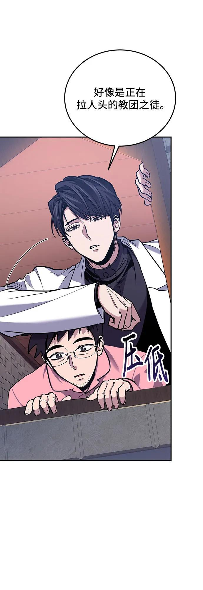 第108话 第21页
