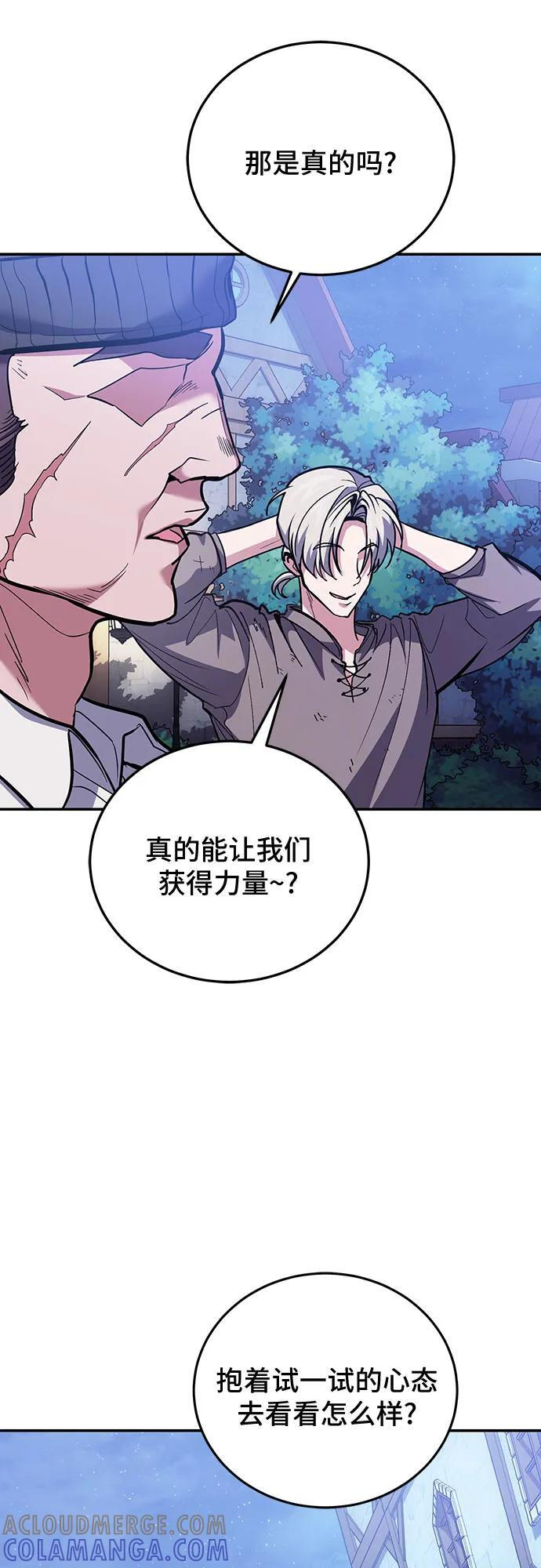 第108话 第22页