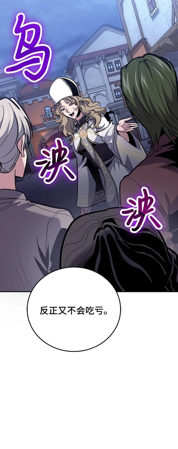 第108话 第23页