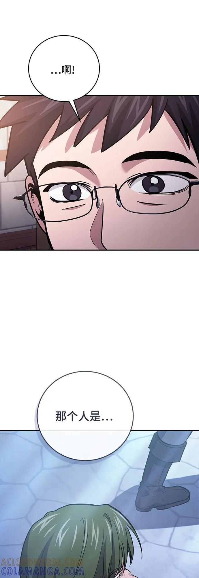 第108话 第25页