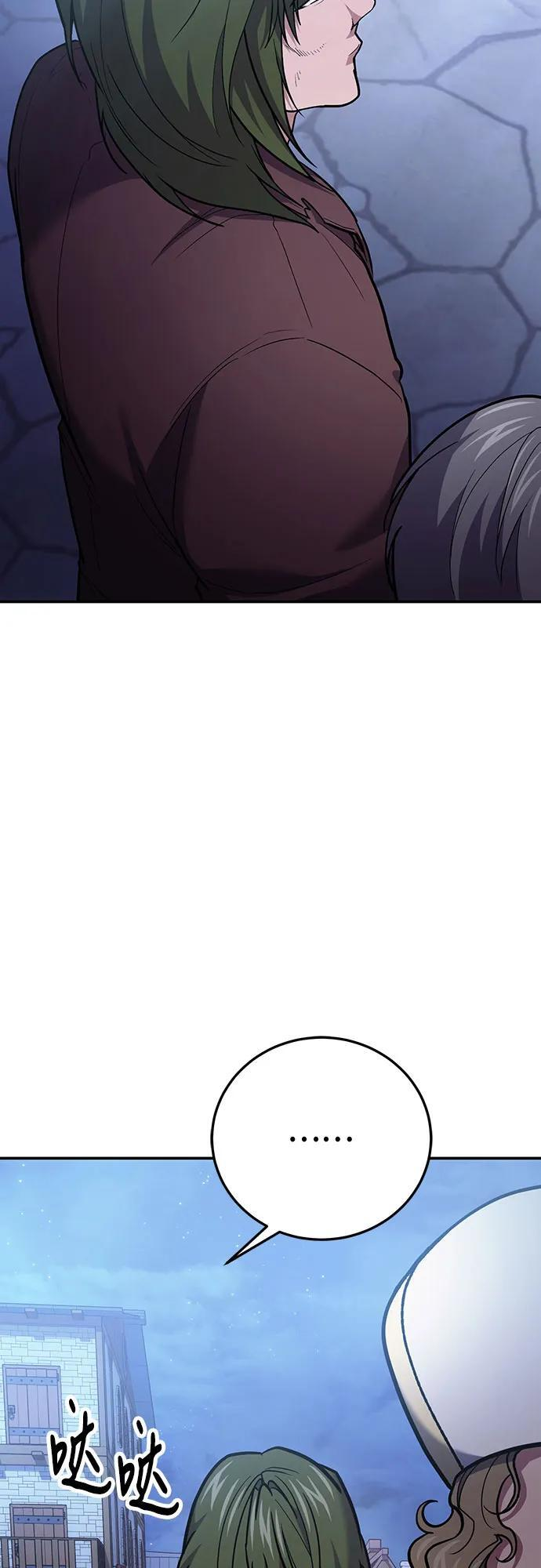 第108话 第26页